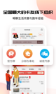 星空体彩官网app精彩截圖5