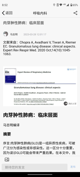 米兰官网登录入口4