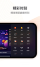 米兰app官网下载入口2