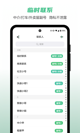 星空综合体育网页登录5