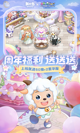 米兰App官方APP下载界面截圖1