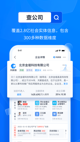 米兰·全站体育APP3