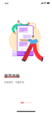米兰·全站体育app登录2