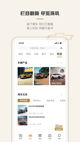 米兰全站APP官方下载效果截圖3