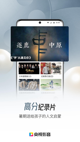 米兰app官方网站5