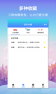 星空体育网址精彩截圖5