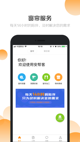 米兰手机网页版入口登录界面截圖1