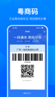 米兰App官方APP下载5