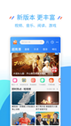 星空体育网址精彩截圖5