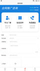 星空综合体育网页登录效果截圖3
