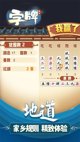 米兰·(milan)中国官方网站操作截圖2