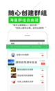 米兰app官网下载入口操作截圖2