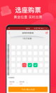 米兰·全站体育app登录體驗截圖4