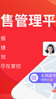 米兰app官网下载入口5