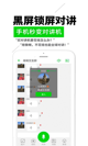 米兰App官方APP下载3