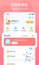 星空·(中国)电子官方网站體驗截圖4