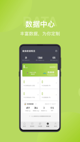 星空体彩官网app2