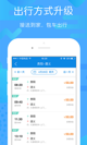 米兰·全站体育app登录操作截圖2