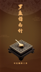 星空·(中国)电子官方网站體驗截圖4