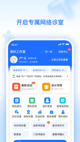 星空游戏官方网站精彩截圖5
