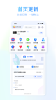 米兰App官方APP下载3