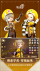 星空综合体育网页登录操作截圖2