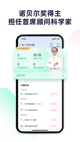 米兰·全站体育APP2