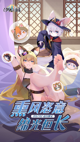开云网站1