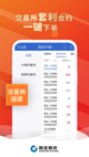 米兰全站APP官方下载體驗(yàn)截圖4
