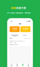 米兰App官方APP下载1