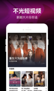 米兰·全站体育APP3