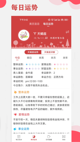 星空体育网址精彩截圖5