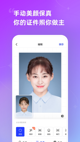 米兰App官方APP下载操作截圖2