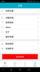 星空体育网址精彩截圖5