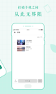 星空游戏官方网站效果截圖3