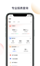 星空综合体育网页登录4