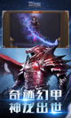 星空体彩官网app界面截圖1