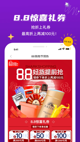 米兰·全站体育APP功能截圖0