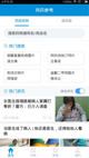星空体彩官网app2