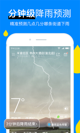 米兰App官方APP下载5