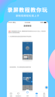 米兰·(milan)中国官方网站界面截圖1