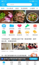 米兰app官网下载入口精彩截圖5