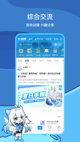 星空·(中国)电子官方网站體驗截圖4