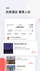 米兰App官方APP下载界面截圖1
