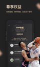 星空·体育登录入口效果截圖3