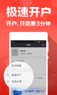 星空游戏官方网站體驗截圖4