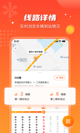 星空体育网址精彩截圖5