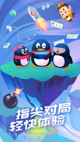 开云网站操作截圖2