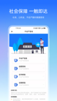 米兰app官网下载入口界面截圖1