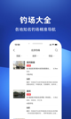 星空·(中国)电子官方网站操作截圖2